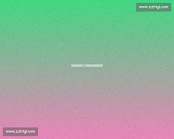 苏超现象级刷屏:4 万观众见证江苏足球新传奇