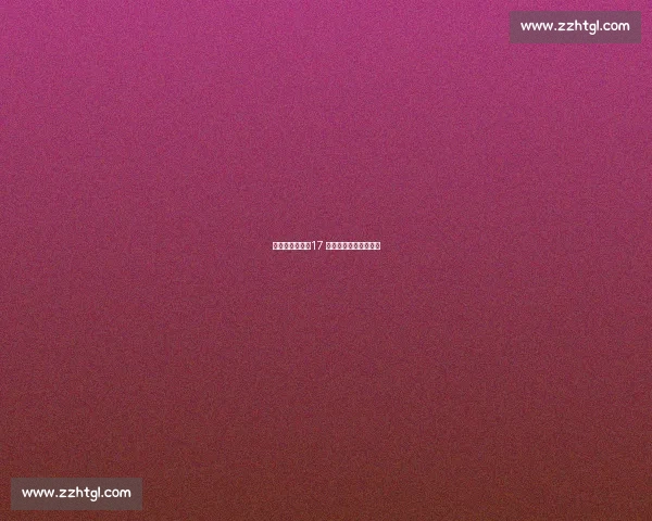 小魔王孙颖莎:17 连胜筑起日乒叹息之墙 小魔王孙颖莎:17 连胜筑起日乒叹息之墙