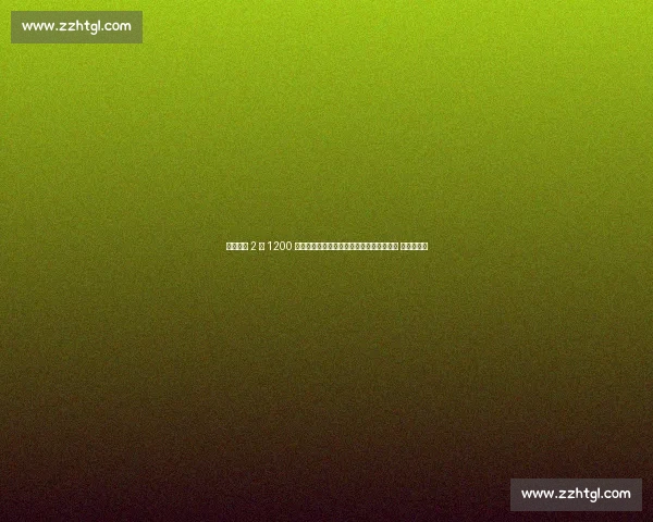 湖人官宣 2 年 1200 万签顶级射手！詹姆斯盛赞：他比库里还准 勇士急了？