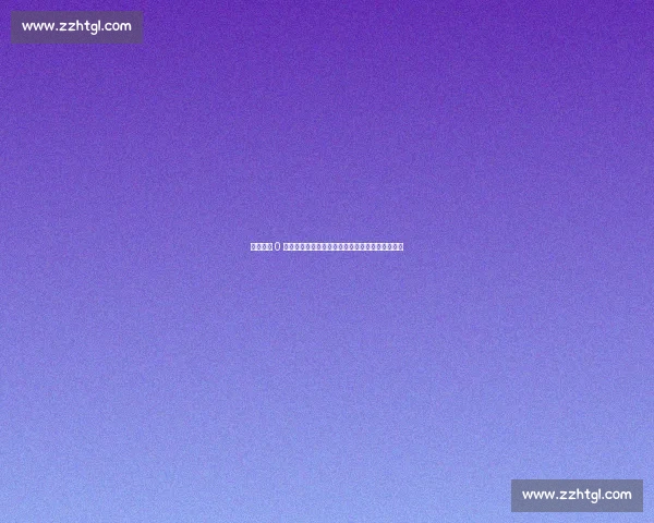 国乒两站 0 冠后全主力出征美国大满贯:重塑荣耀的关键一战 国乒两站 0 冠后全主力出征美国大满贯:重塑荣耀的关键一战