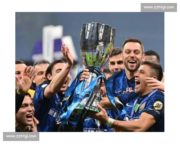 国际米兰主场迎战那不勒斯 双方争夺意甲争冠关键战役