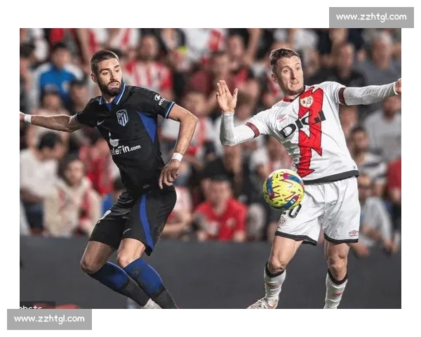 巴列卡诺主场迎战皇马强强对话西甲焦点之战前瞻解析看点全览