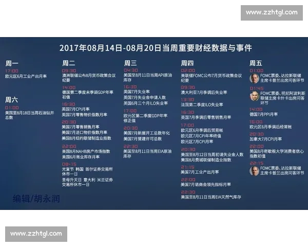 冈山迎战东京焦点对决解析攻防走势与胜负关键前瞻全景深度解读 冈山迎战东京焦点对决解析攻防走势与胜负关键前瞻全景深度解读