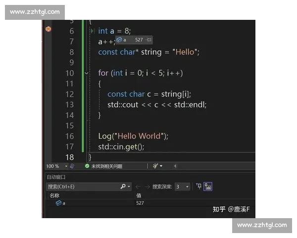Visual Studio 2016在软件开发中的应用实践与高效编程技巧探索